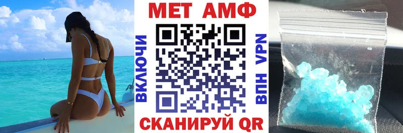 Amphetamine Premium  mega зеркало  Фокино 