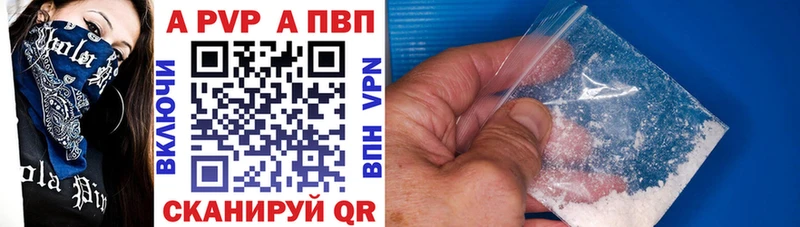 где купить наркоту  даркнет Telegram  Alfa_PVP мука  Фокино 
