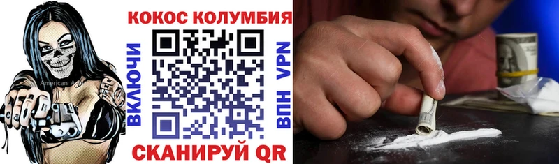 КОКАИН Перу  где продают наркотики  Фокино 