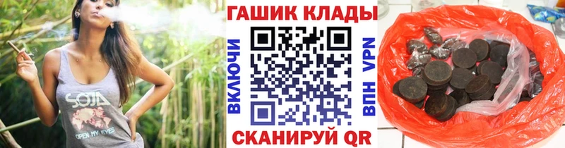 что такое наркотик  Фокино  ГАШИШ 40% ТГК 