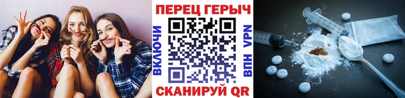 ГЕРОИН афганец  Фокино 