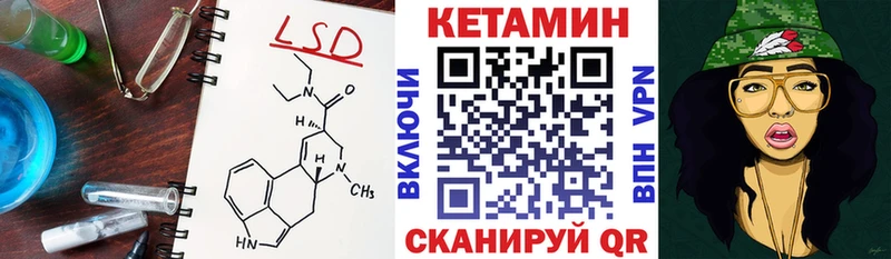 КЕТАМИН VHQ  ссылка на мегу зеркало  Фокино  где можно купить наркотик 
