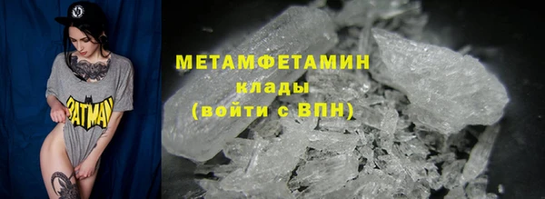 ГАЛЛЮЦИНОГЕННЫЕ ГРИБЫ Покровск