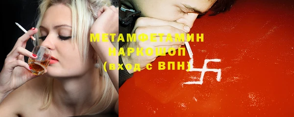 МДМА Армянск