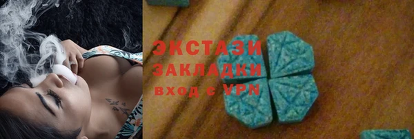 МДМА Армянск