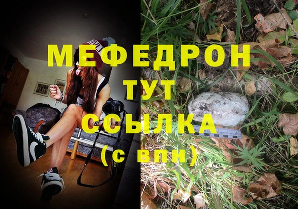 МДМА Армянск