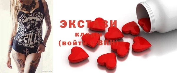 ГАЛЛЮЦИНОГЕННЫЕ ГРИБЫ Аркадак