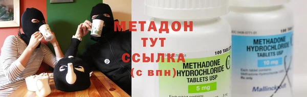 МДМА Армянск