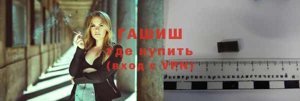 ГАЛЛЮЦИНОГЕННЫЕ ГРИБЫ Аркадак