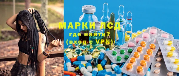 прущие крисы Арсеньев