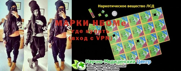мефедрон Покров