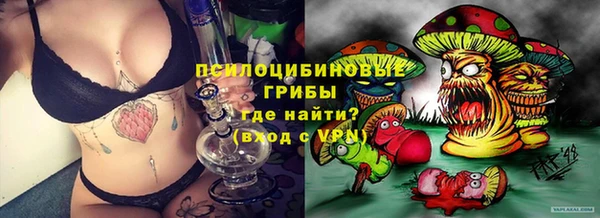 МДМА Армянск
