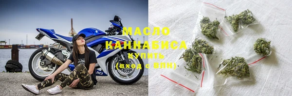 МДМА Армянск