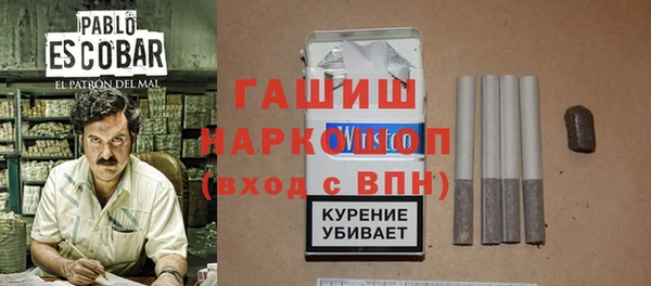 ГАЛЛЮЦИНОГЕННЫЕ ГРИБЫ Аркадак