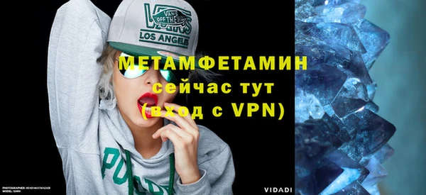 МДМА Армянск
