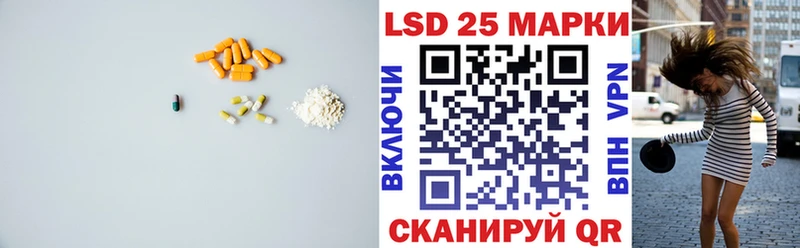 маркетплейс наркотические препараты  Фокино  ЛСД экстази ecstasy 