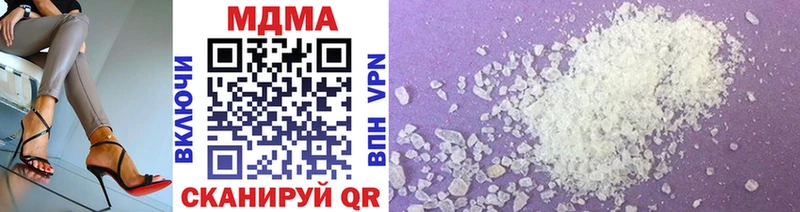 MDMA кристаллы  Фокино 