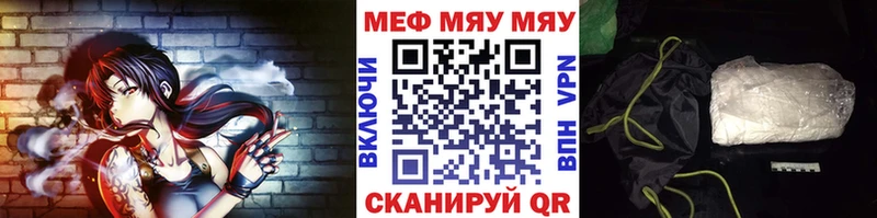 Мефедрон 4 MMC  сколько стоит  Фокино 