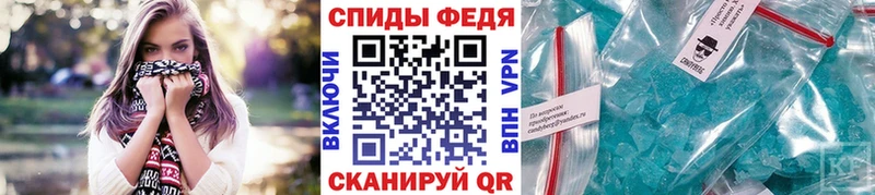 KRAKEN рабочий сайт  купить наркоту  Фокино  Метамфетамин мет 