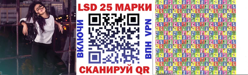 купить  цена  Фокино  Наркотические марки 1,5мг 