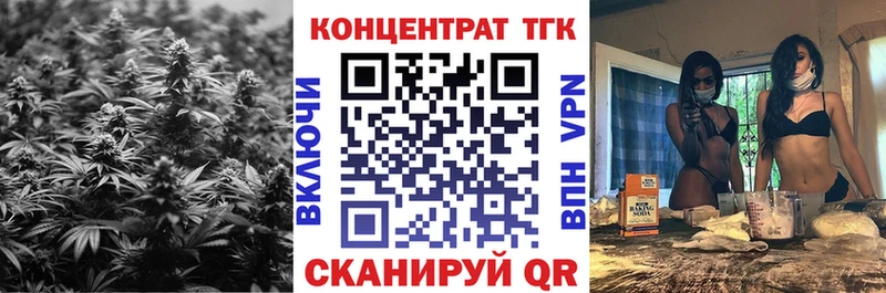 купить наркоту  ссылка на мегу ONION  Дистиллят ТГК концентрат  Фокино 