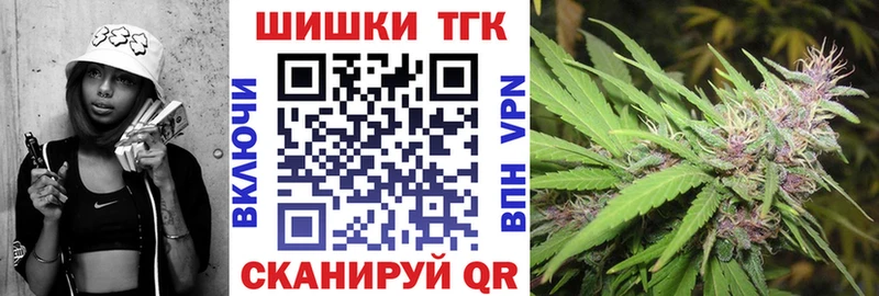 KRAKEN ONION  Фокино  Бошки Шишки сатива  купить  цена 